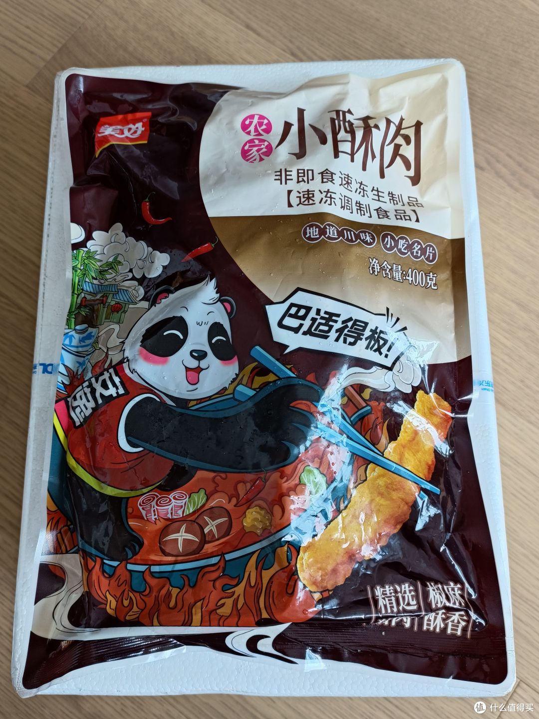 快手预制菜口味如何?五款热门菜品试吃打分