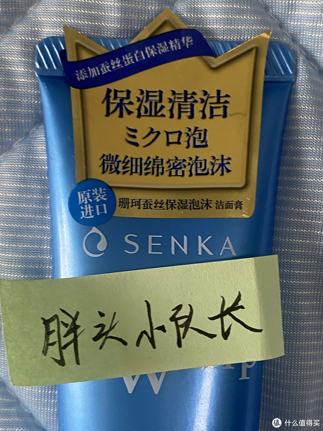 春季出差宝藏洗面奶，珊珂蚕丝保湿泡沫洁面膏旅行装50g