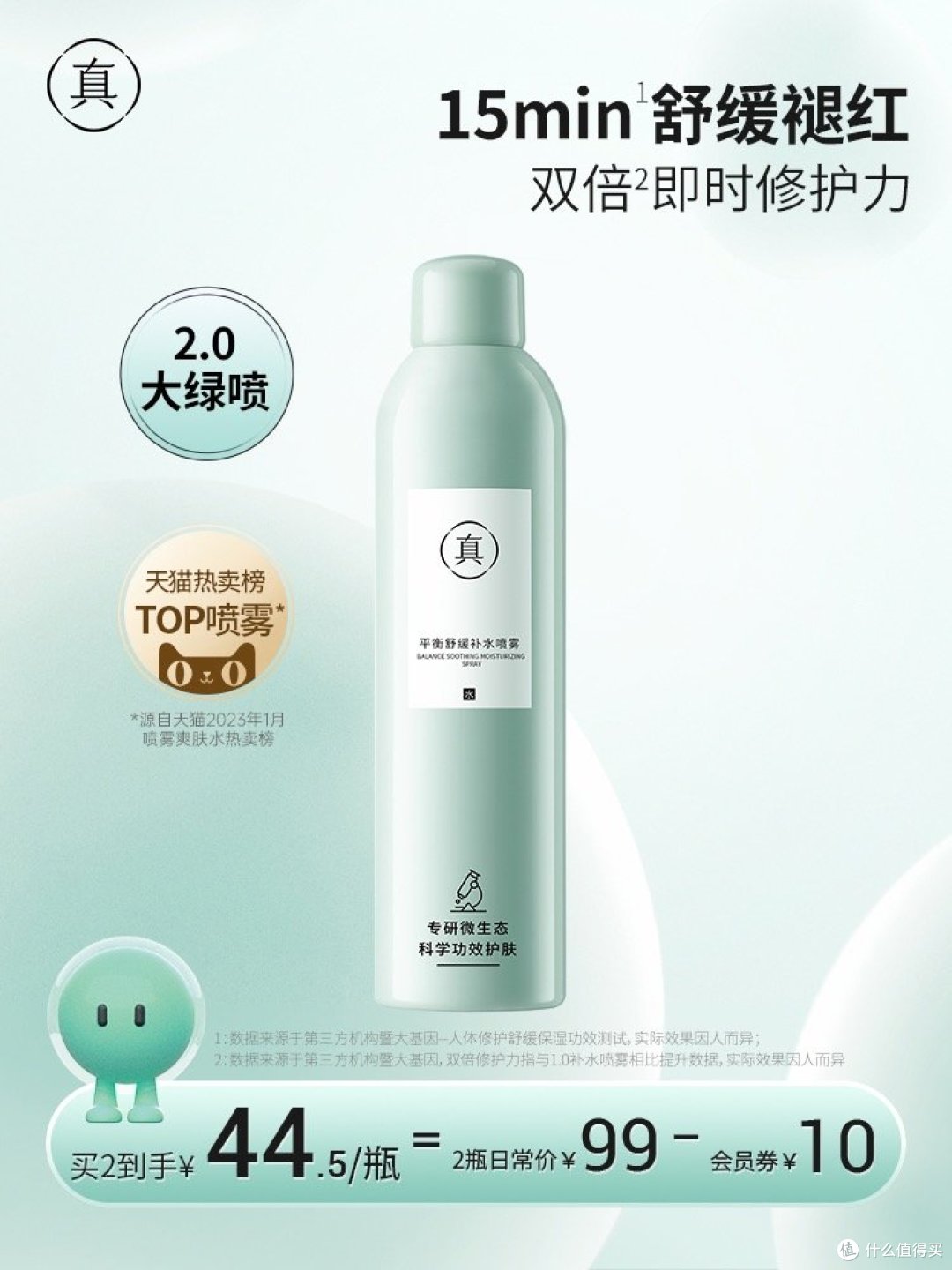 换季必备的用品分享来啦!