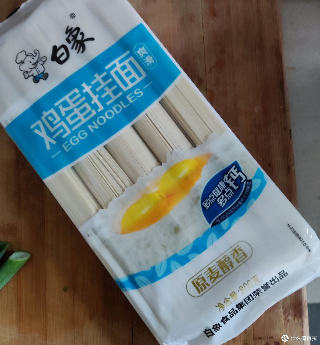 春季快捷早饭,来份面条吧