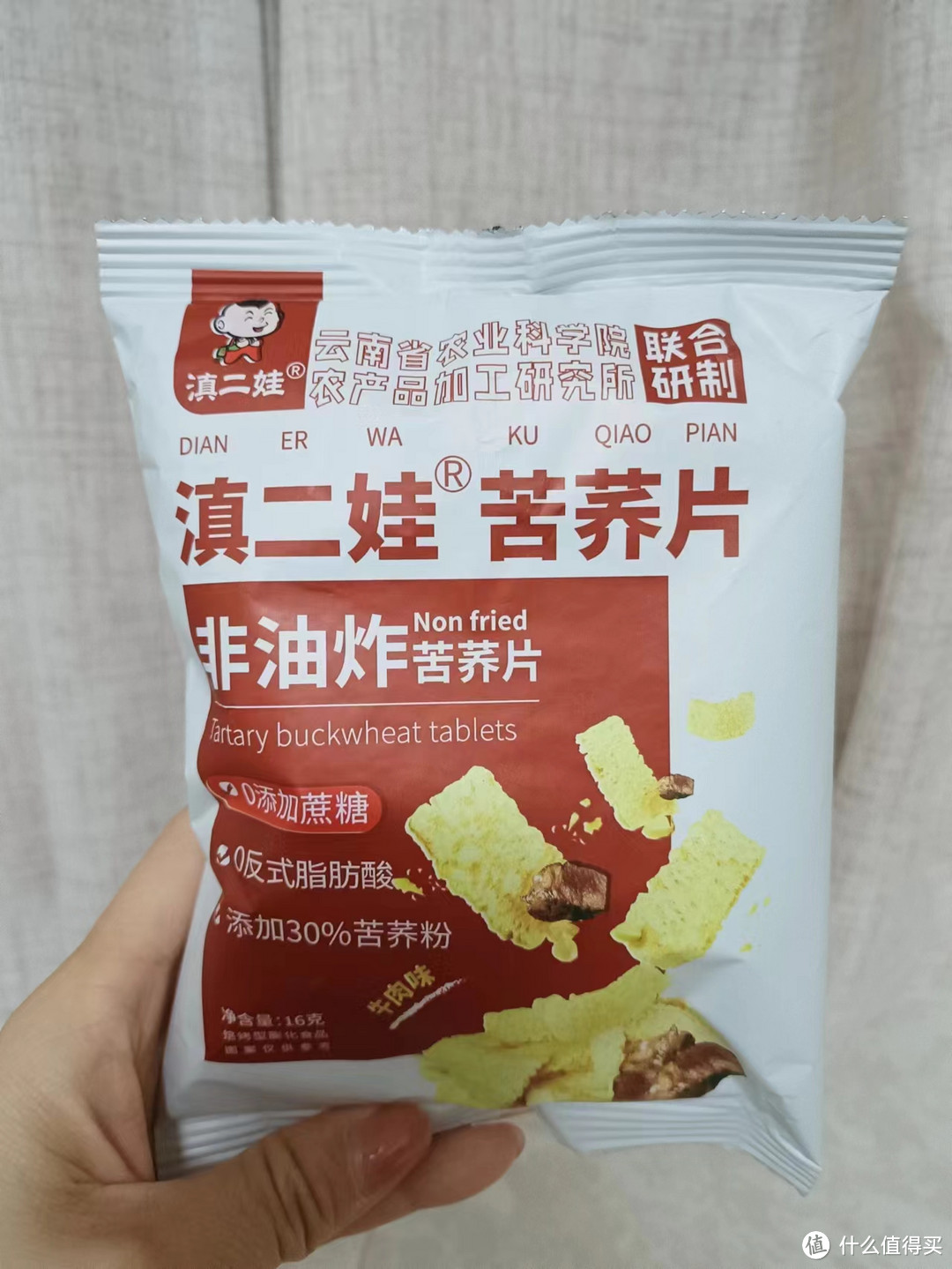 9大维度14种零食横评，姐姐的办公室零食选择南伯万，吃完还能再写1万字