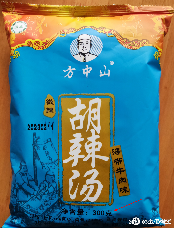 您说河南的“胡辣汤”中加什么最好喝?加糖、奶茶、豆腐脑、香油......还是醋?