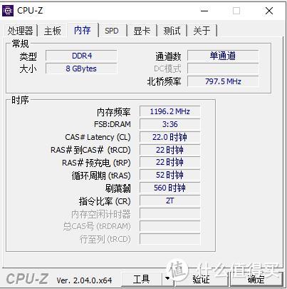 拼凑NAS计划 价格低指标也低 金百达8GB DDR4 3200 黑爵系列 intel专用条