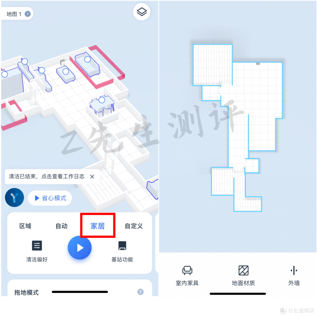【2023年科沃斯新品T20开箱测评】3K+元价位又增一款超强性能机型