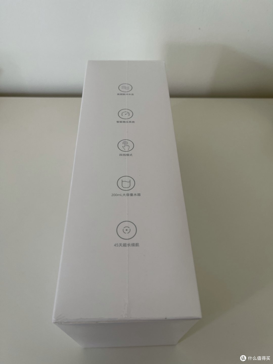 没事多冲冲牙，小米冲牙器开箱