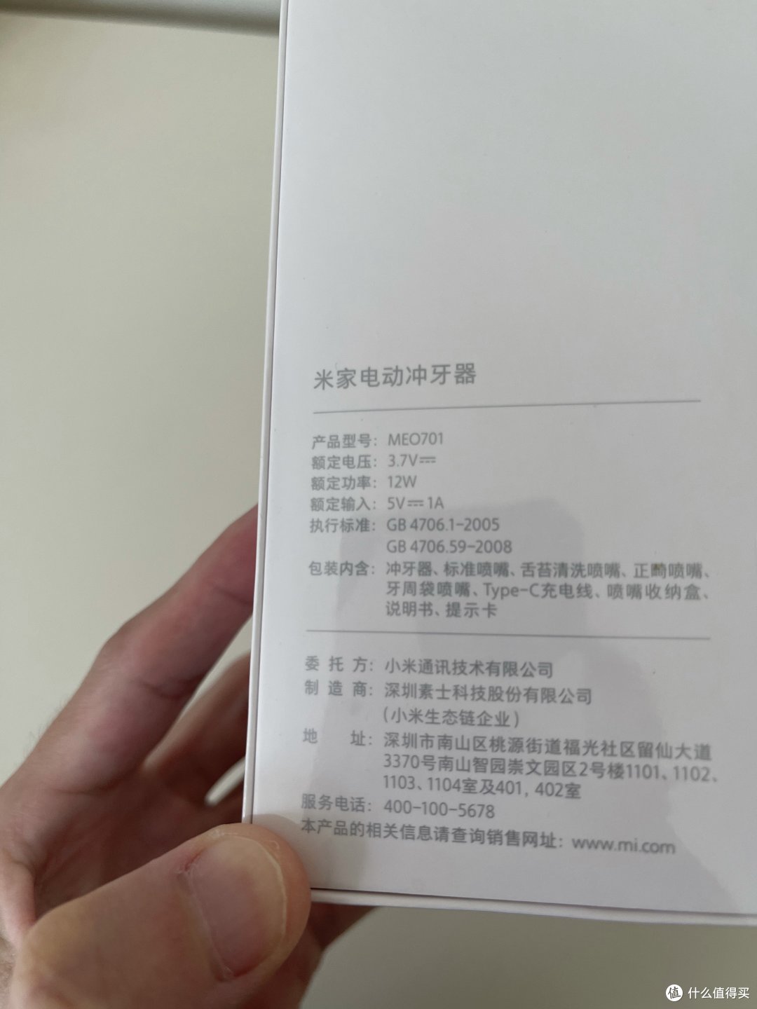 没事多冲冲牙，小米冲牙器开箱