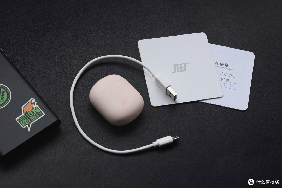 有颜值更富诚意,JEET ONE嬛粉升级版体验
