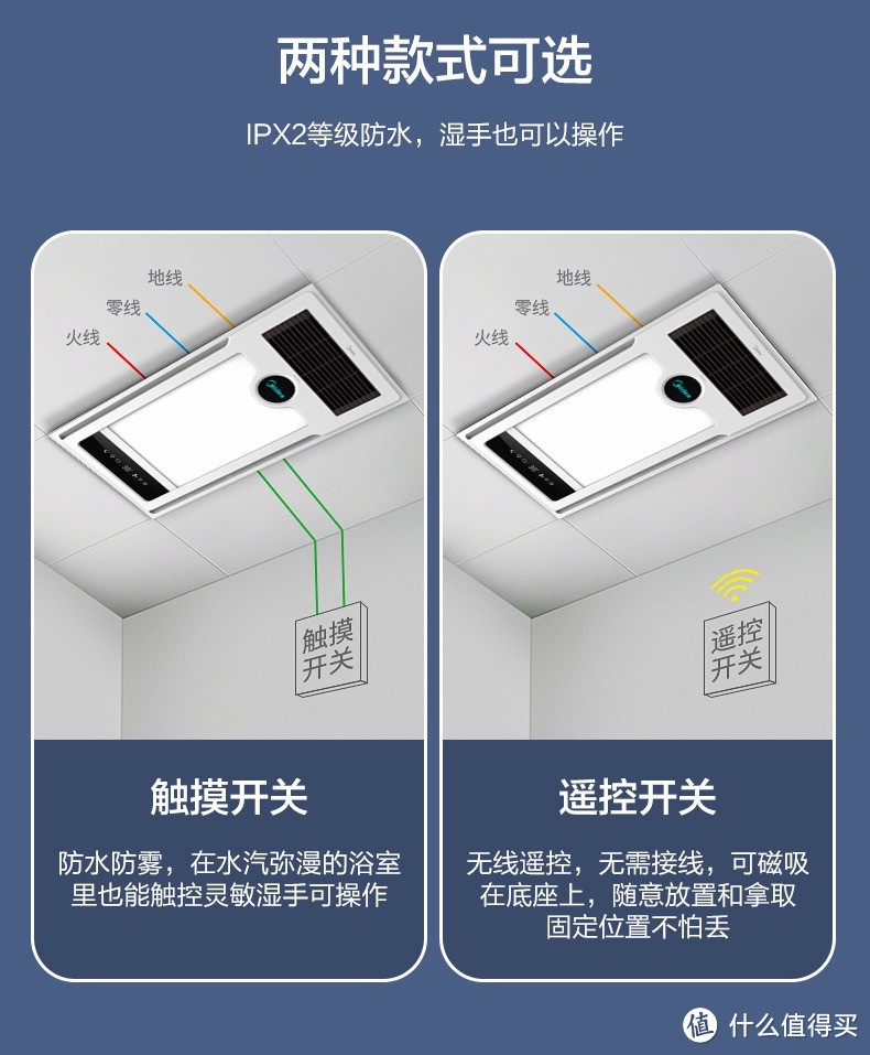 字字肺腑,给未来买浴霸朋友的忠告!2023浴霸推荐含多款美的、欧普、奥普、雷士浴霸选购攻略