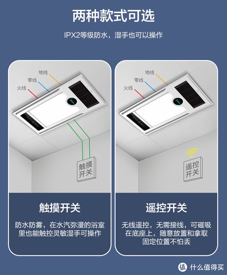 字字肺腑，给未来买浴霸朋友的忠告！2023浴霸推荐含多款美的、欧普、奥普、雷士浴霸选购攻略