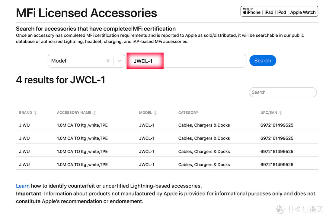 苏宁极物JIWU MFI认证C94 PD快充数据线拆解报告 JWC-1真假鉴别 1米黄金长度“性价比首选” 靠不靠谱？