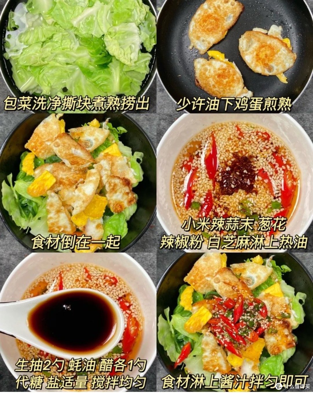 三分练，七分吃，还在减肥不知道吃什么，快来看看这些掉称餐