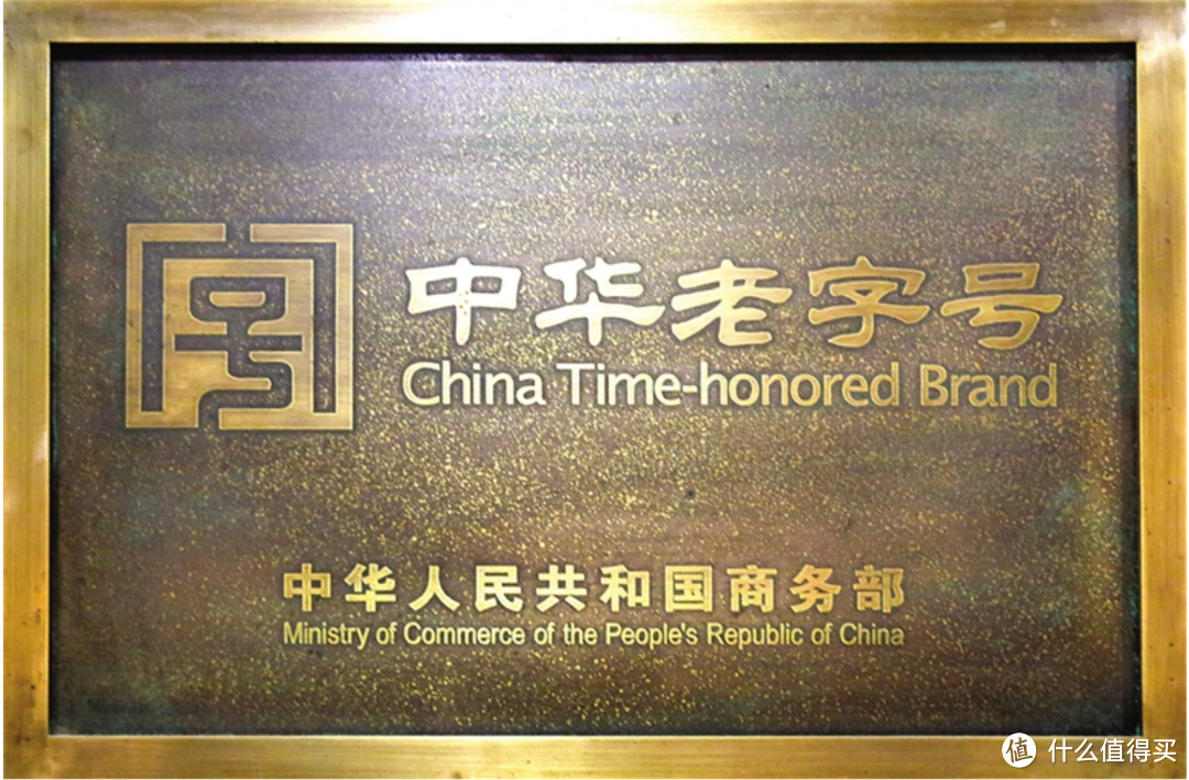 “中华老字号”含金量有多少?盘点那些外地不常见,却深受本地人喜爱的“中华老字号”白酒!!!