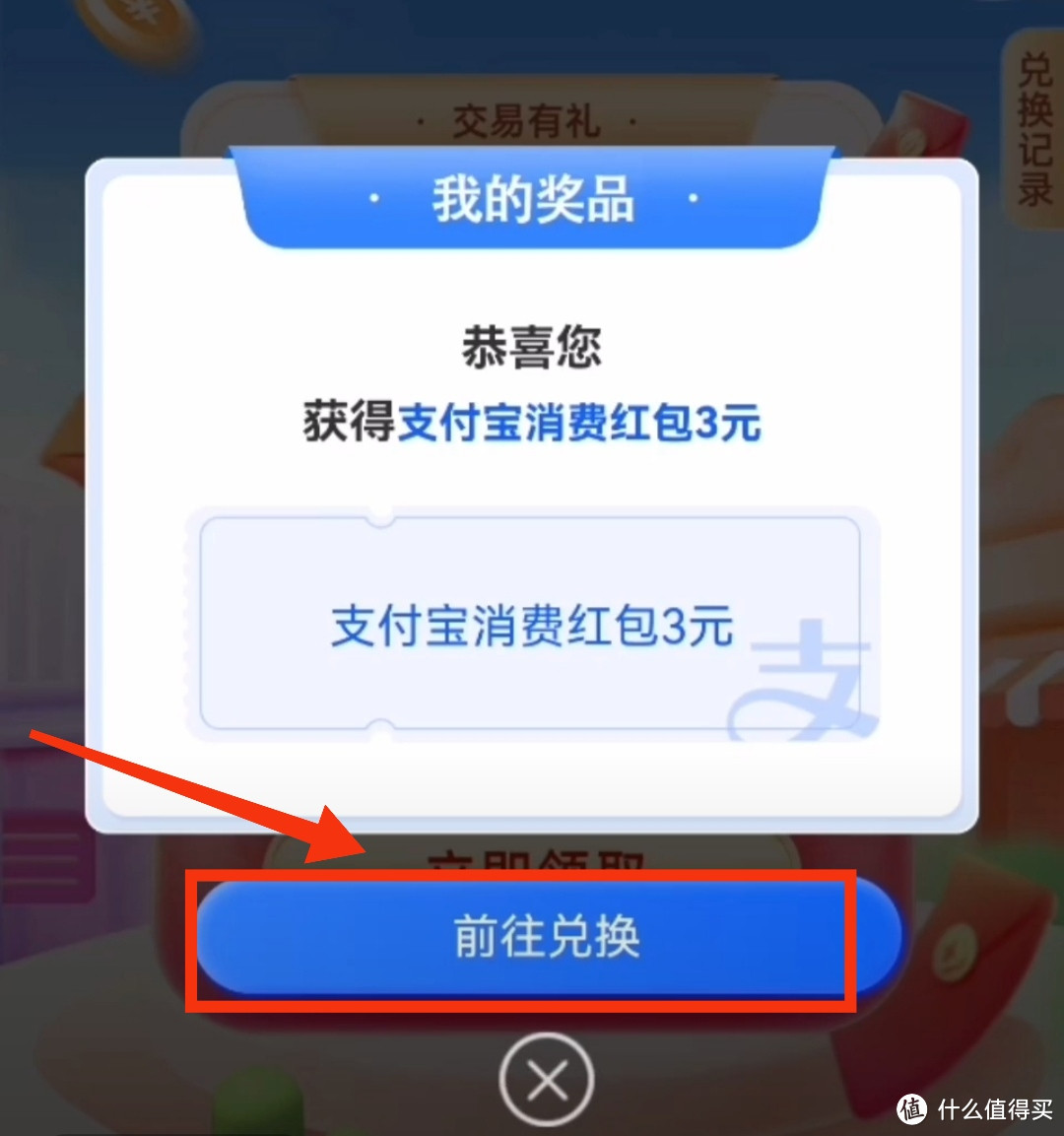 河南中信银行借记卡福利！2分钟微信小程序领3-10元支付宝立减金~超简单~春天必须领~