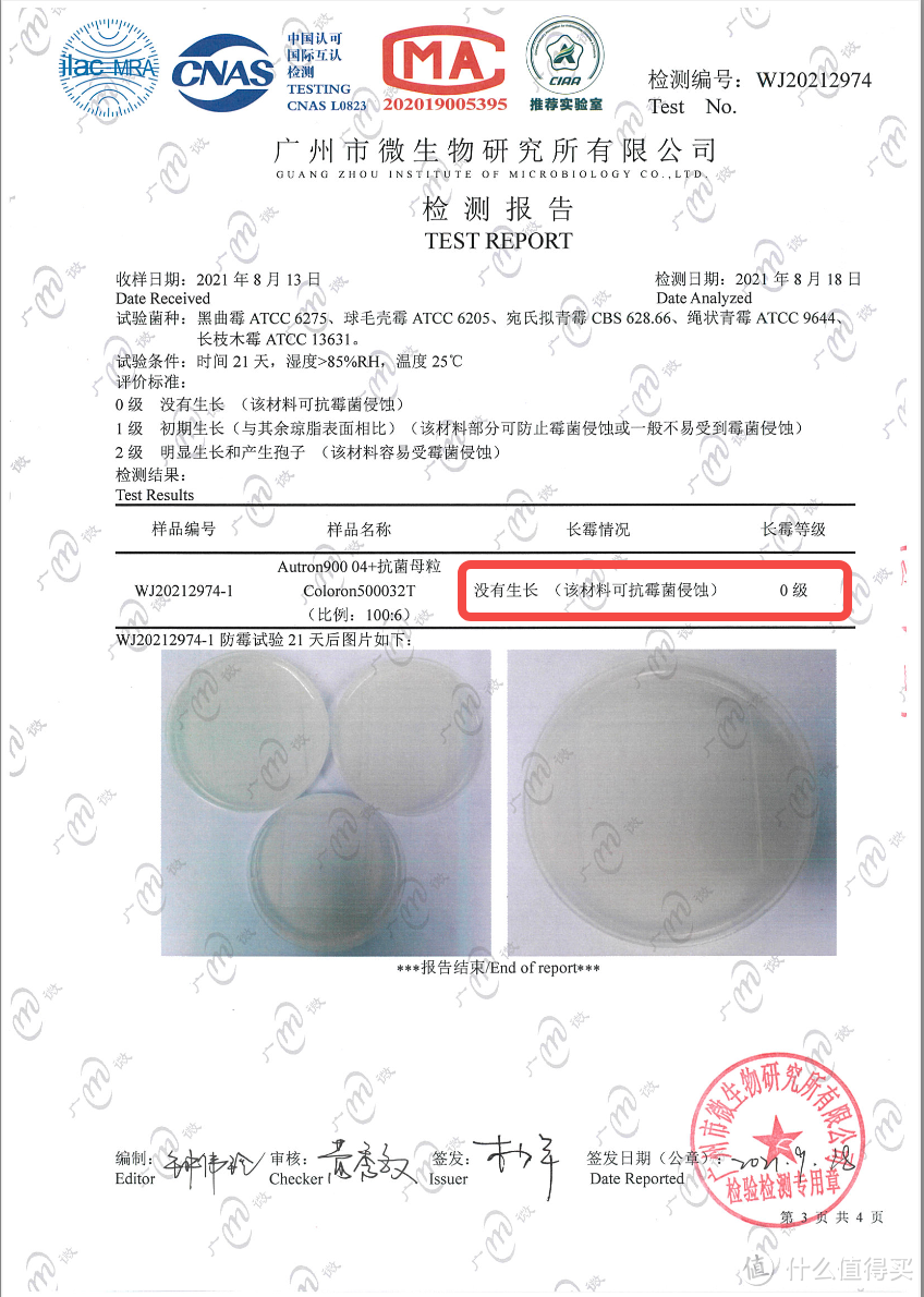 追觅新品M13 Beta：洗地机界的全能小机皇，旗舰级性价比之选