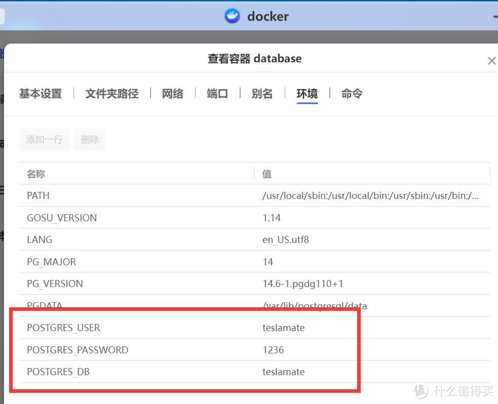 折腾特斯拉model Y 篇四：无SSH权限的极空间Z2S成功安装Docker插件Teslamate