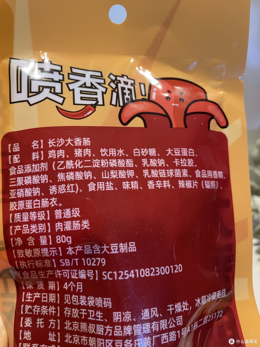 零食自由是一种怎样的体验|零食测评