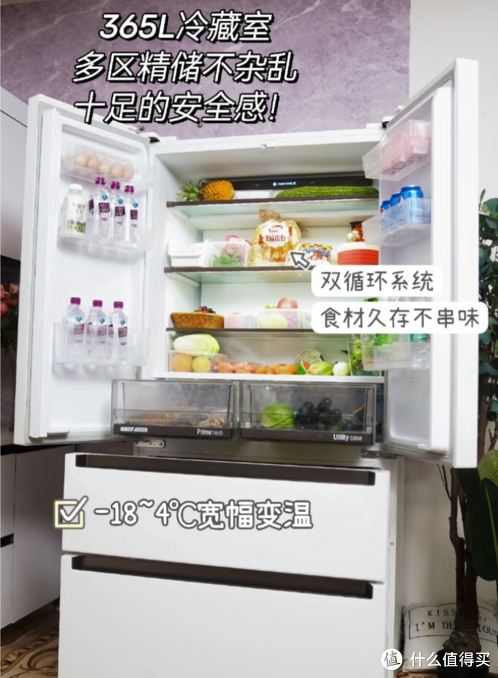 装修顶配冰箱，万元级冰箱如何选?