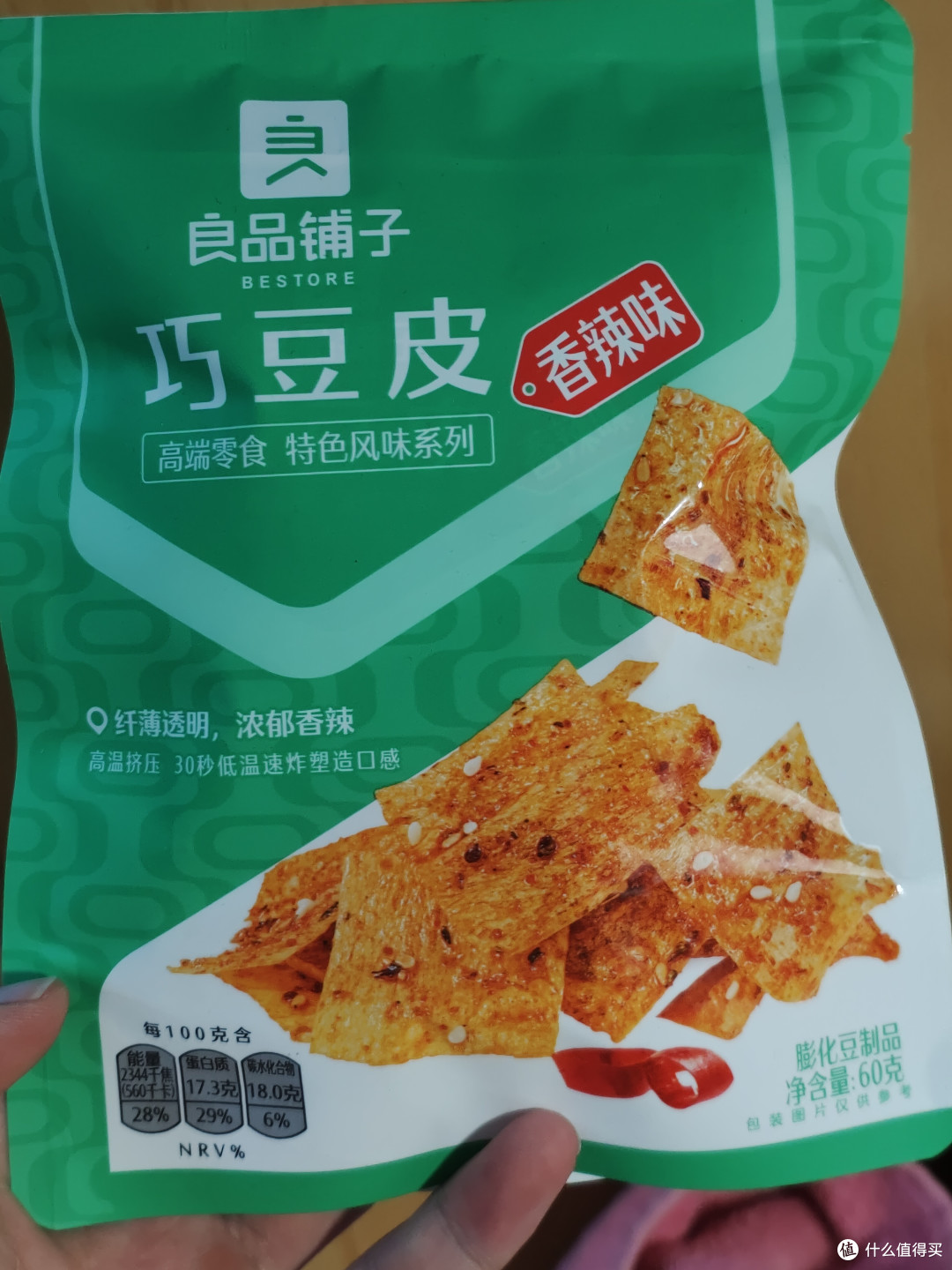 六款超棒办公室零食横评,一定有你中意的!