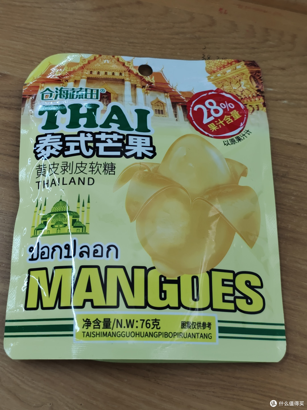六款超棒办公室零食横评,一定有你中意的!