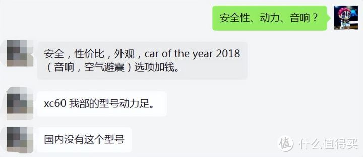 为什么很多车评人选择沃尔沃？就是看中它的安全性吗？