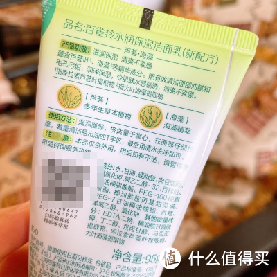 春季护肤｜混油的姐妹们，你们都用什么洗面奶？