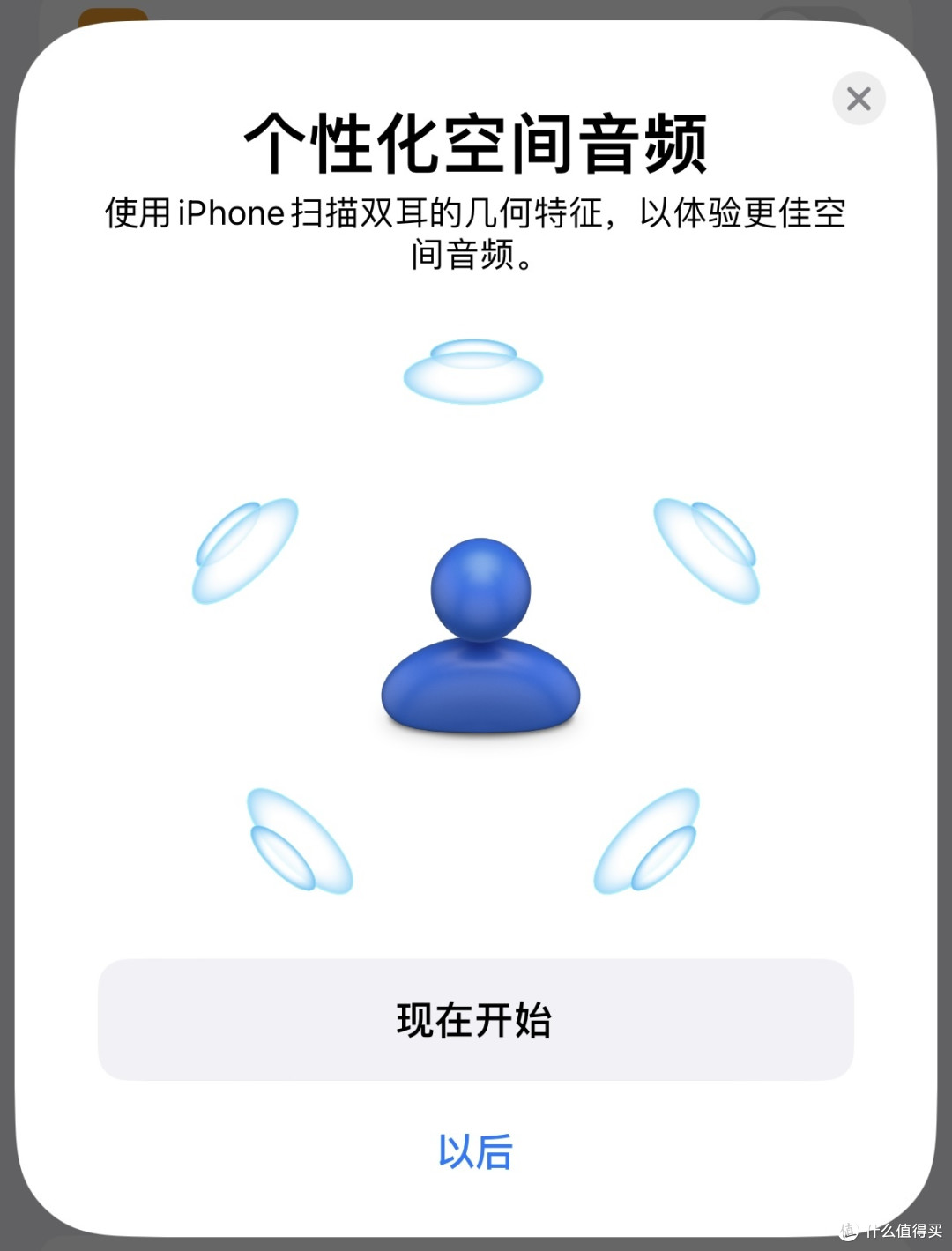 生日礼物之AirPods三代开箱