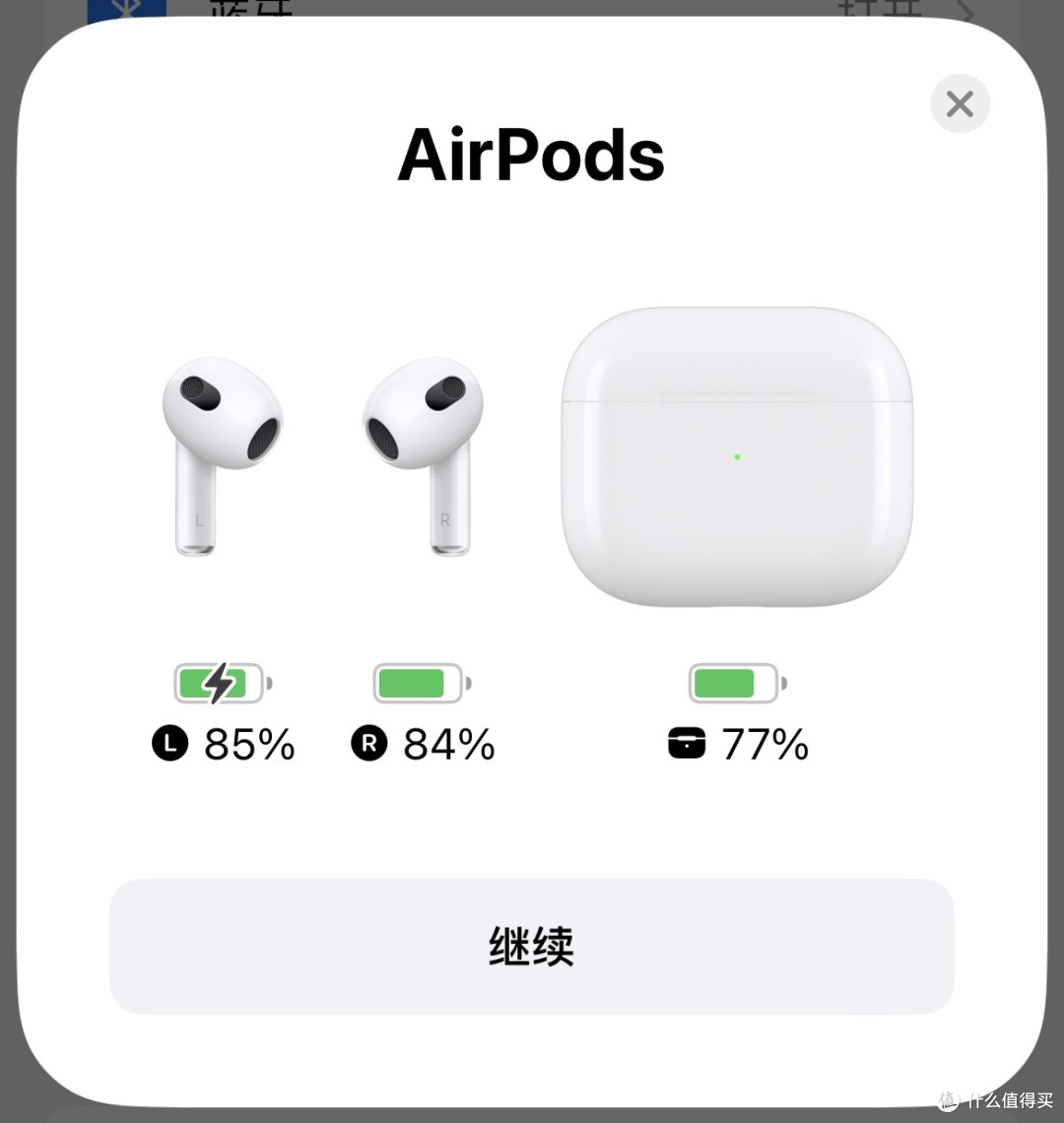 生日礼物之AirPods三代开箱