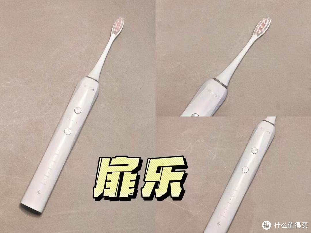 【真实无广】自费电动牙刷测评:八大品牌核心维度横评数据揭晓