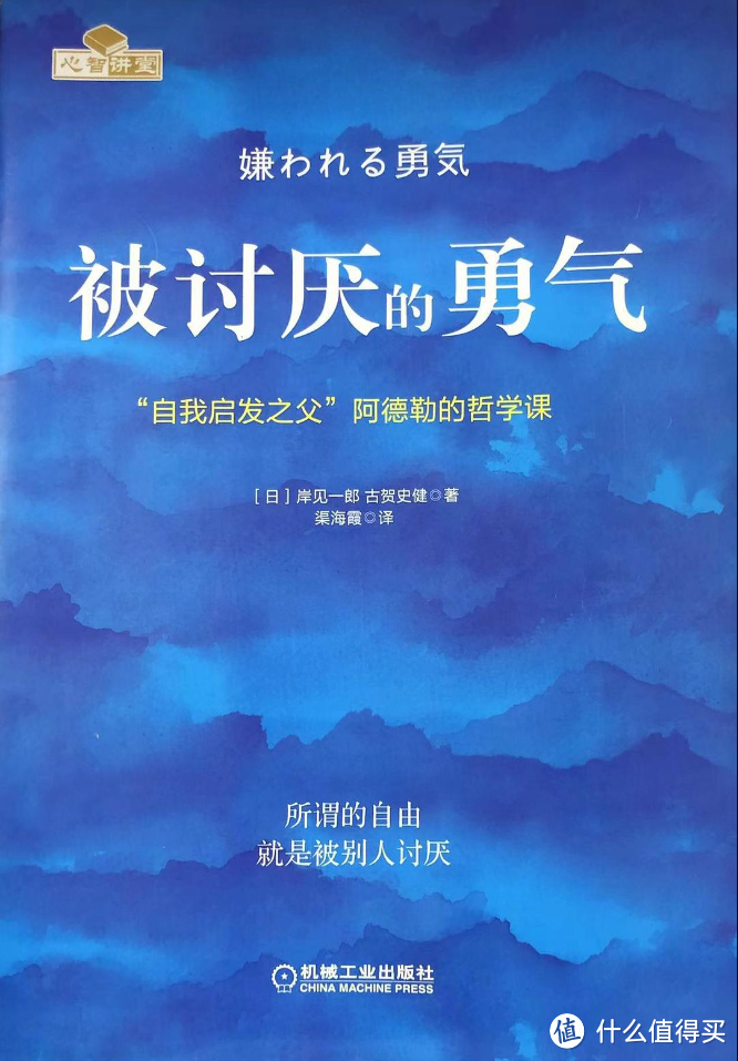 这两年读过的对我影响挺深的治愈系心理学入门书籍📚