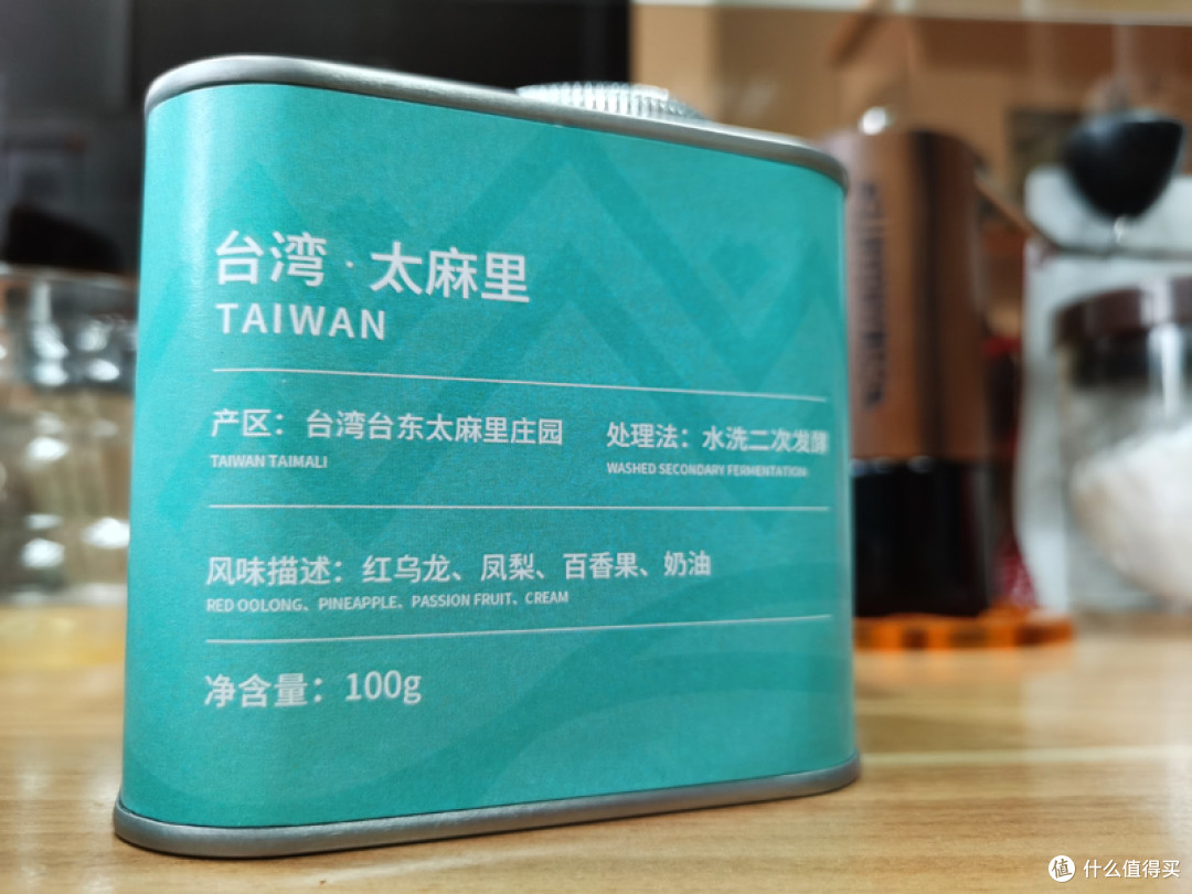铖品记丨不上头的台湾咖啡，上头的本田型格！