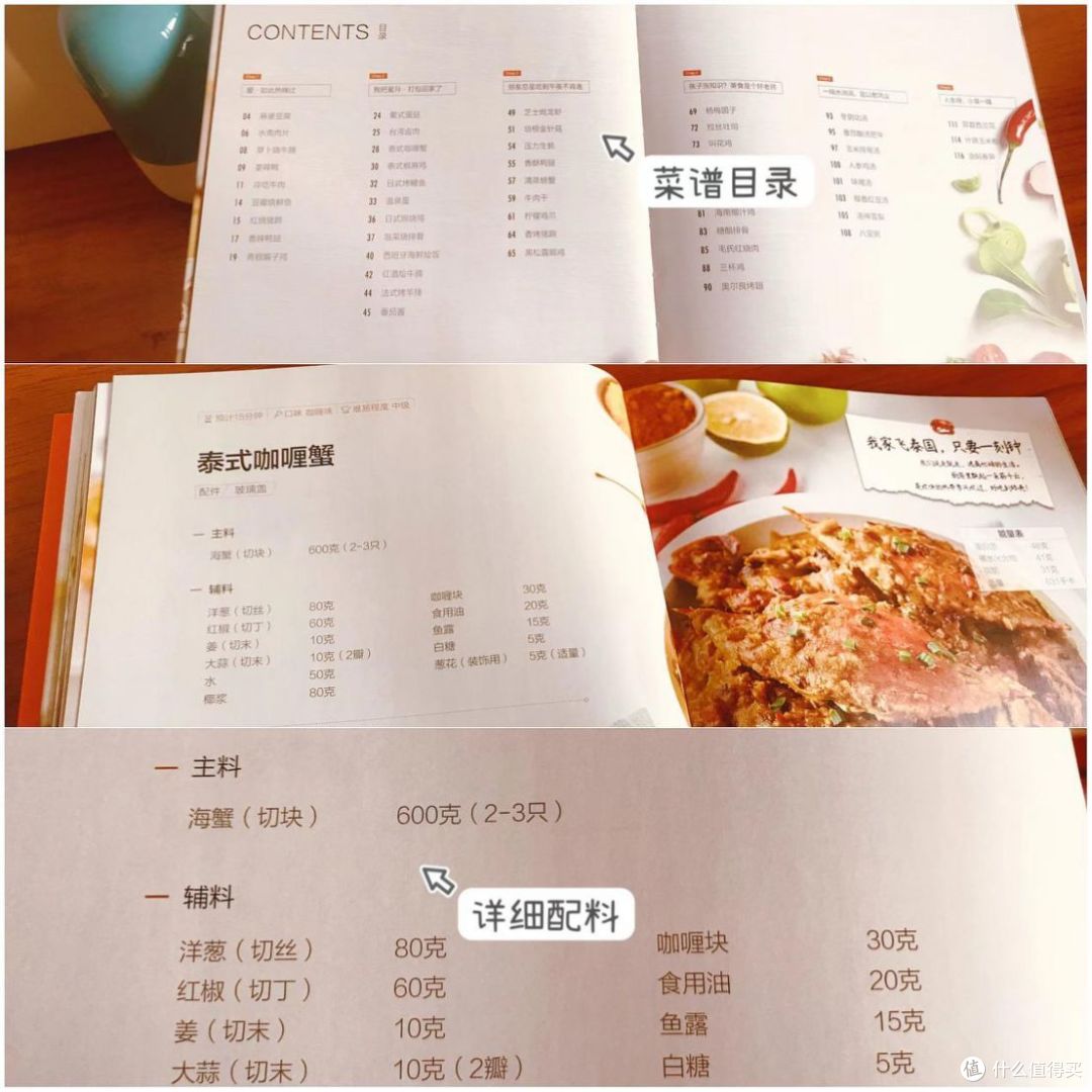 早知道有它我还点什么外卖啊?苏泊尔主厨机恨不得把懒印在我脸上