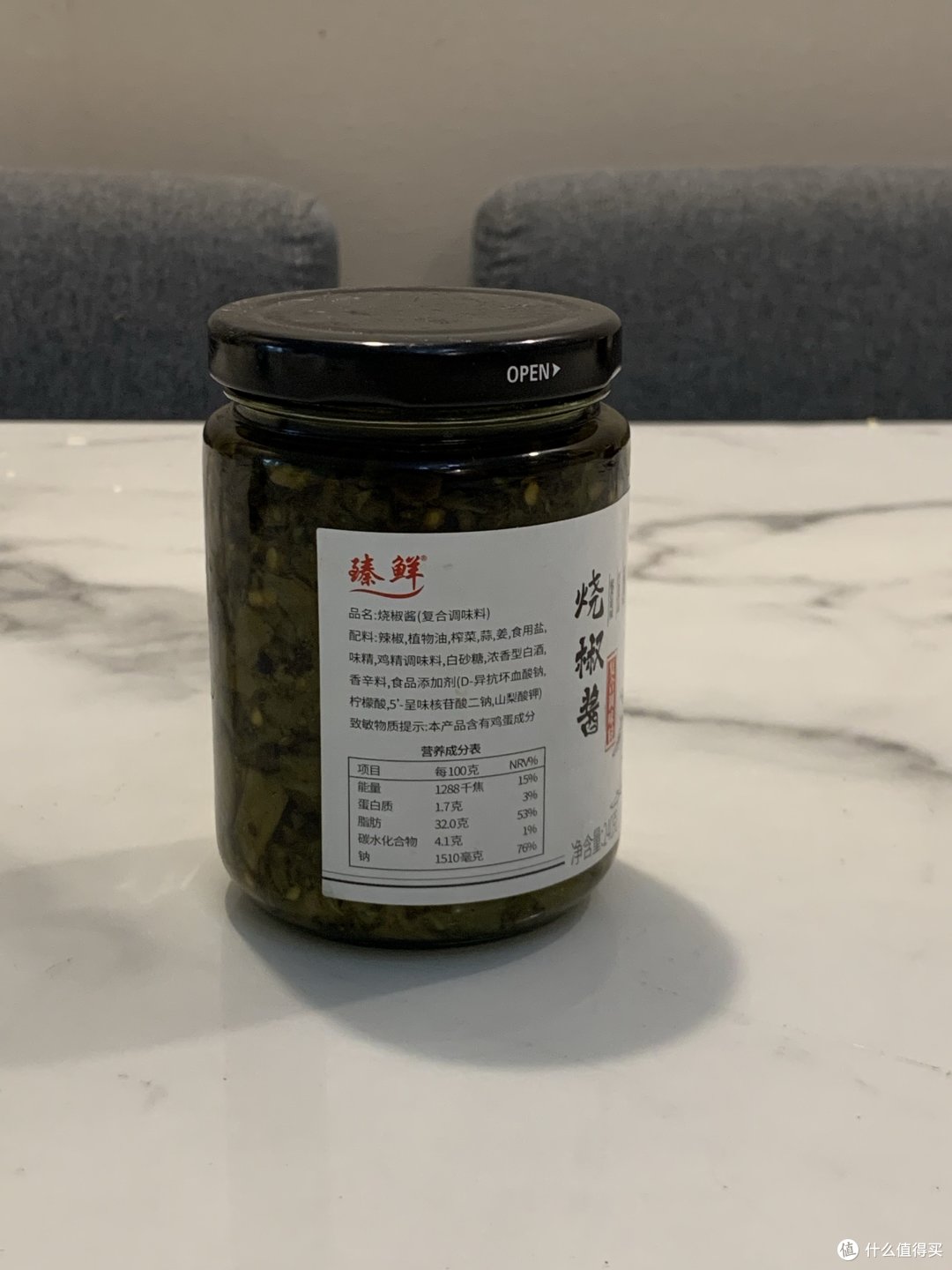 烧椒酱,拌饭拌面超好吃,一款万能的酱
