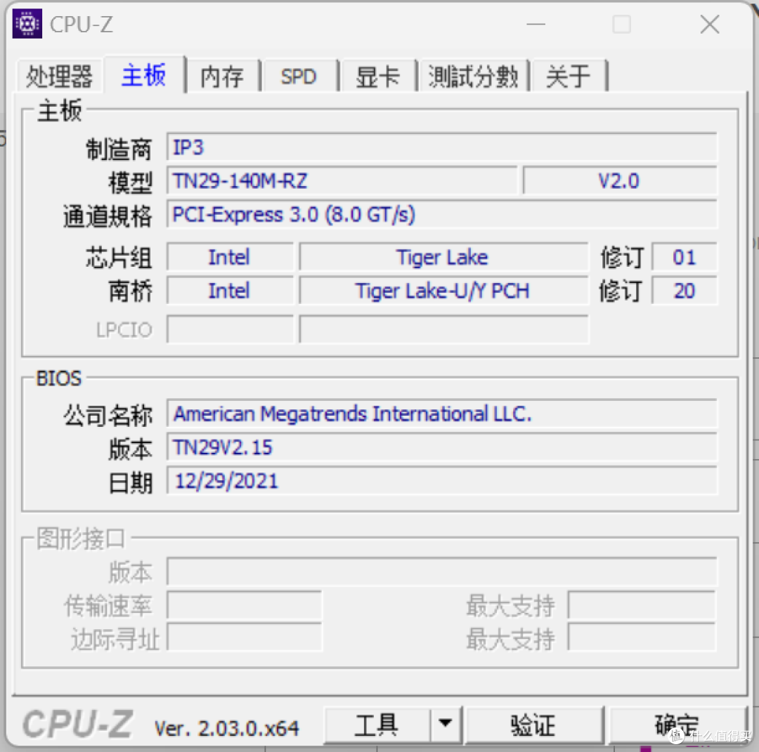 够用就好之JDbook还是JOYbook?