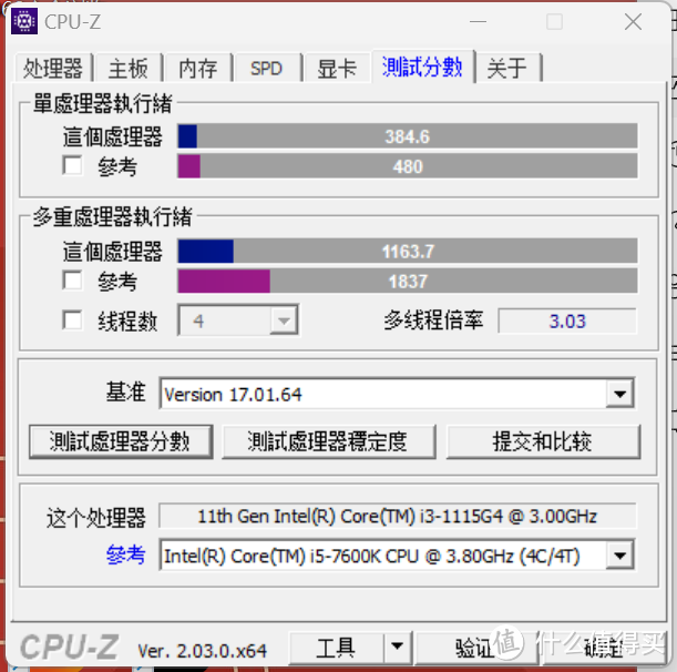够用就好之JDbook还是JOYbook?