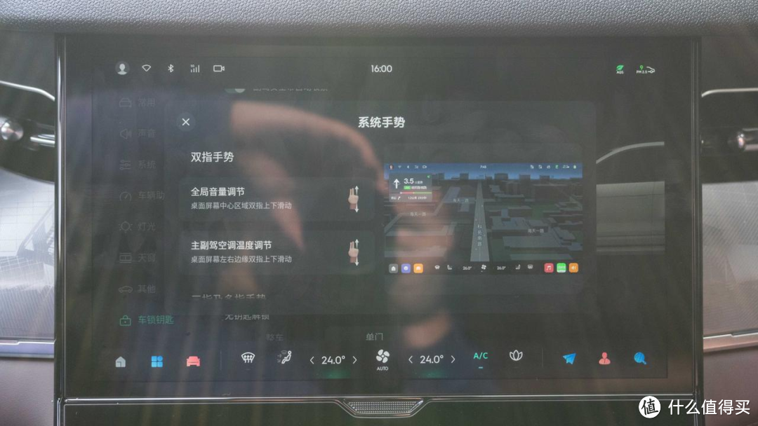 初见 LYNC OS N，领克智能化第一步