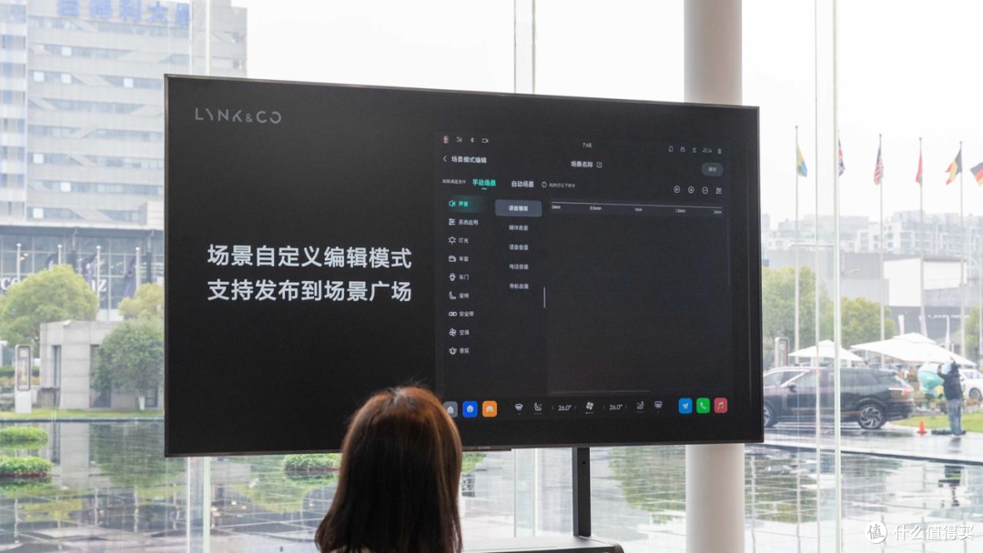 初见 LYNC OS N，领克智能化第一步