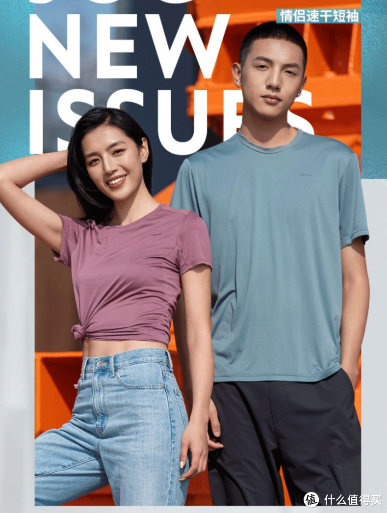 99元封顶!汇总迪卡侬春季好价产品!良心性价比还是得看它,附【好价清单】