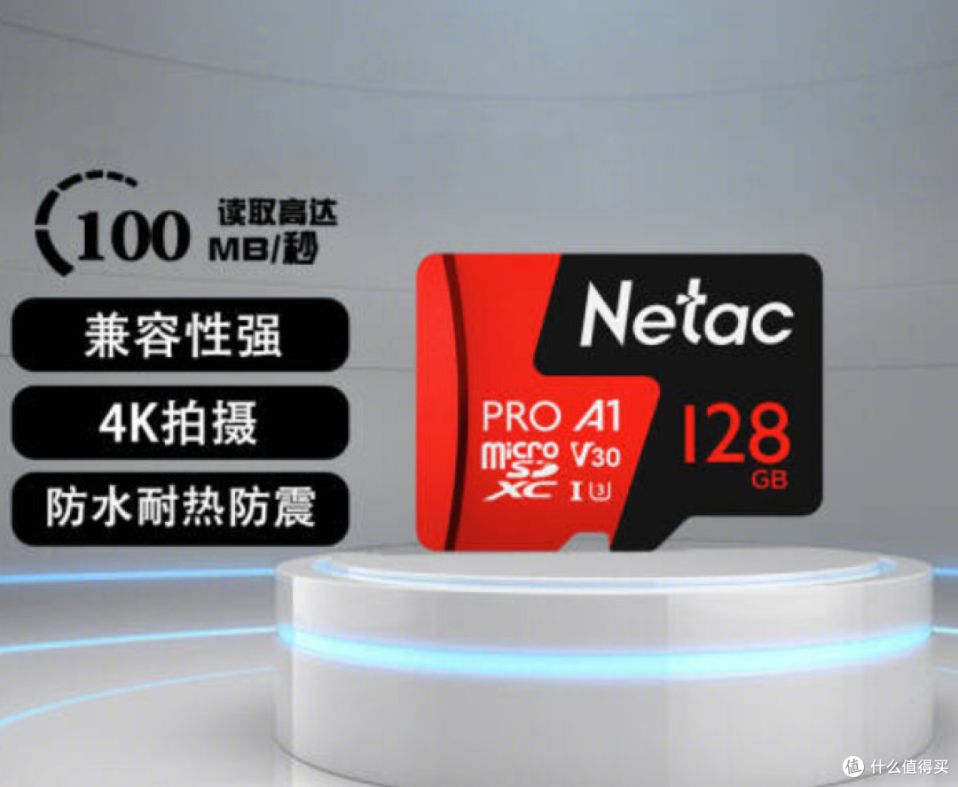 TF卡市场也崩了吗!?128G卖33元?收好这份TF卡【好价清单】2
