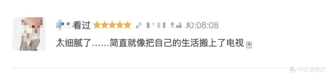高级穿越剧，还得看岛国