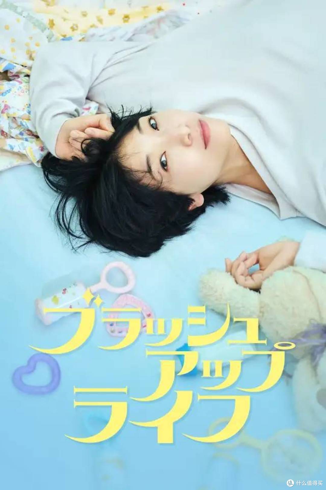 高级穿越剧，还得看岛国