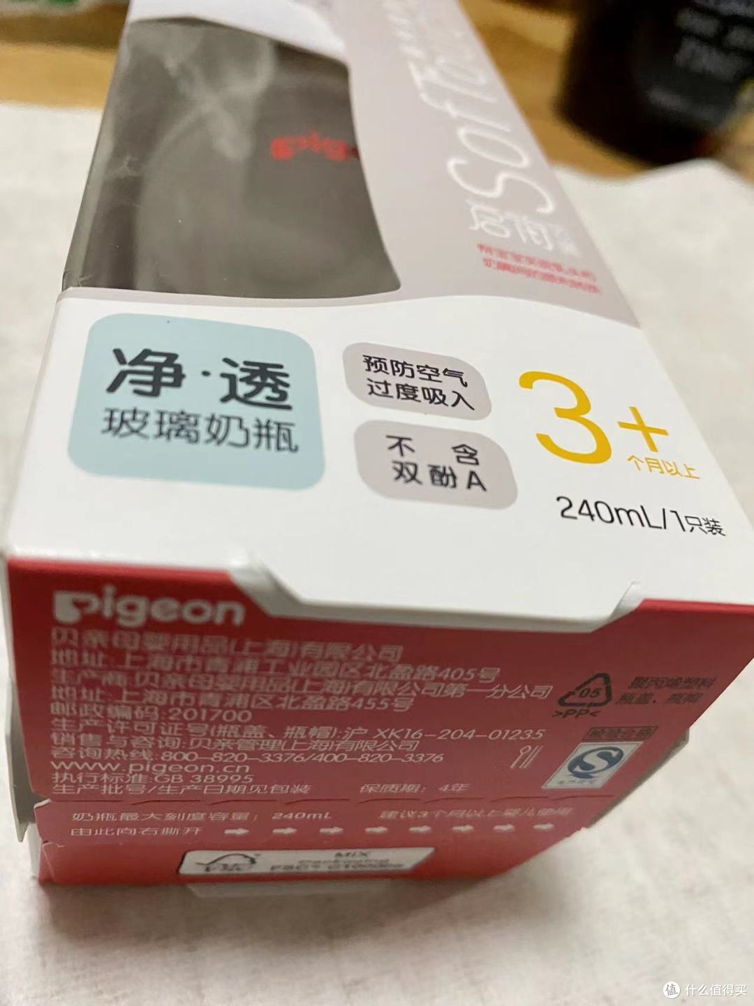 我们为什么购买贝亲奶瓶？贝亲M号奶瓶开箱晒物及评测