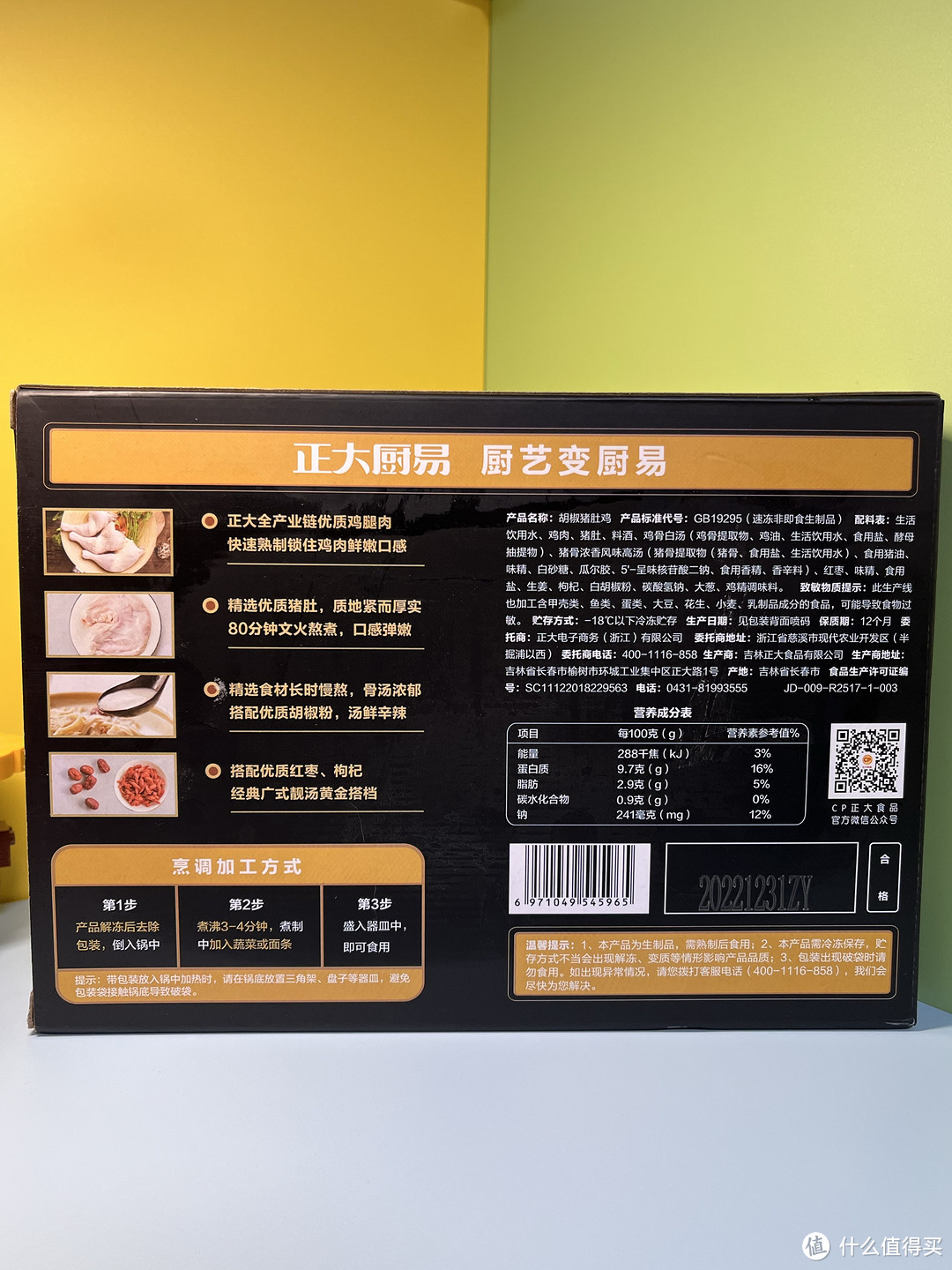 来吃饭啦!五款快手菜任你选,想吃只要几分钟。老规矩,粉丝先吃。