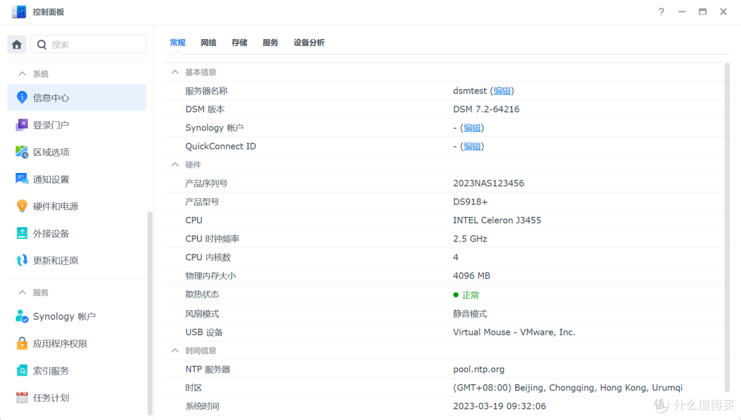 已更新至7.2