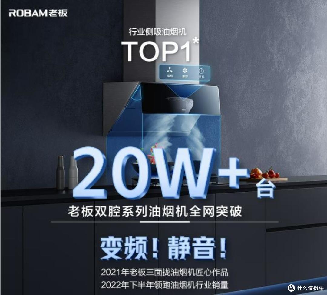 选抽油烟机，方太和老板油烟机哪个好？3个方面对比，结果很明显