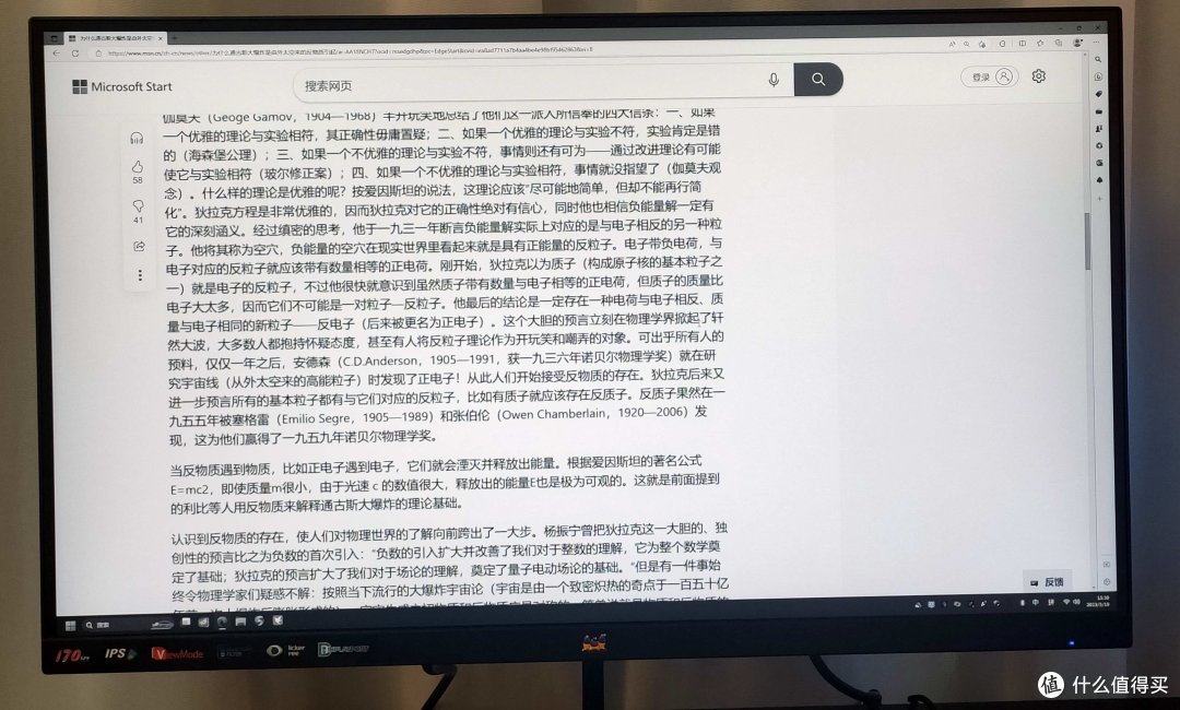 为了不和媳妇抢显示器用,我给自己买了个显示器用:优派VX2758-2K-PRO小金刚2K显示器看看到底怎么样?