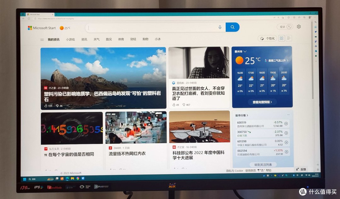 为了不和媳妇抢显示器用,我给自己买了个显示器用:优派VX2758-2K-PRO小金刚2K显示器看看到底怎么样?