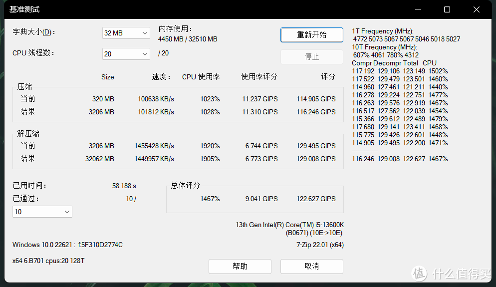 性价比、海力士颗粒丨金百达刃系列DDR5 6400内存开箱评测