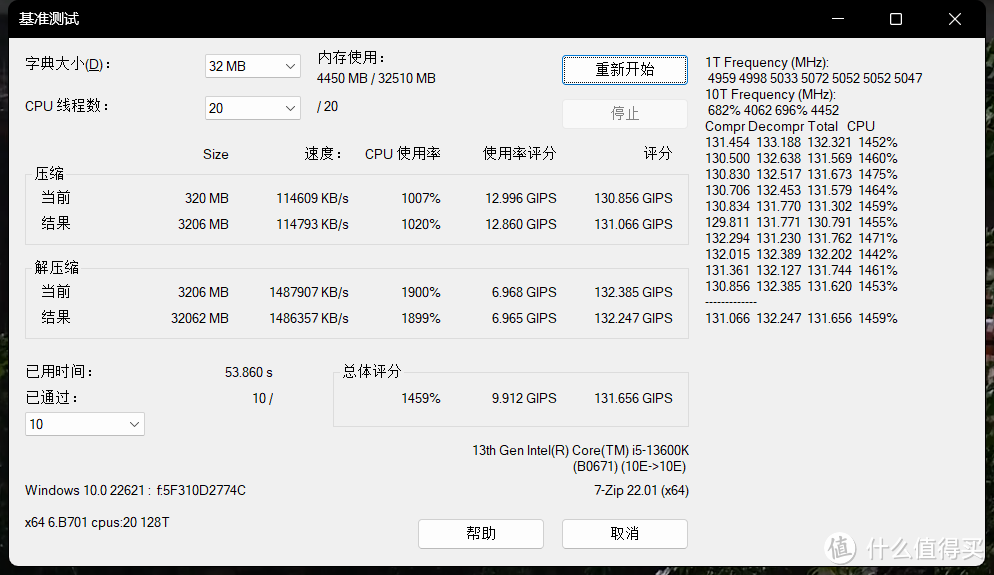 性价比、海力士颗粒丨金百达刃系列DDR5 6400内存开箱评测