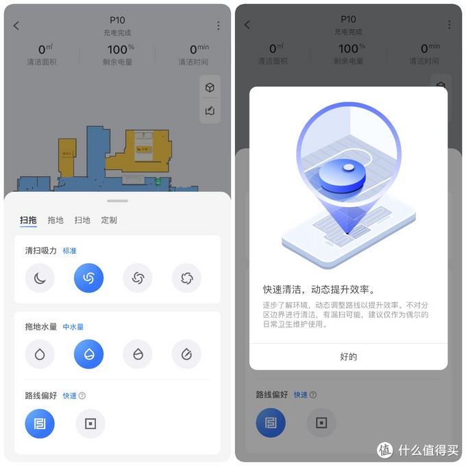 扫拖机器人新任内卷王！石头P10一出手，连我妈都不愿意拖地了！