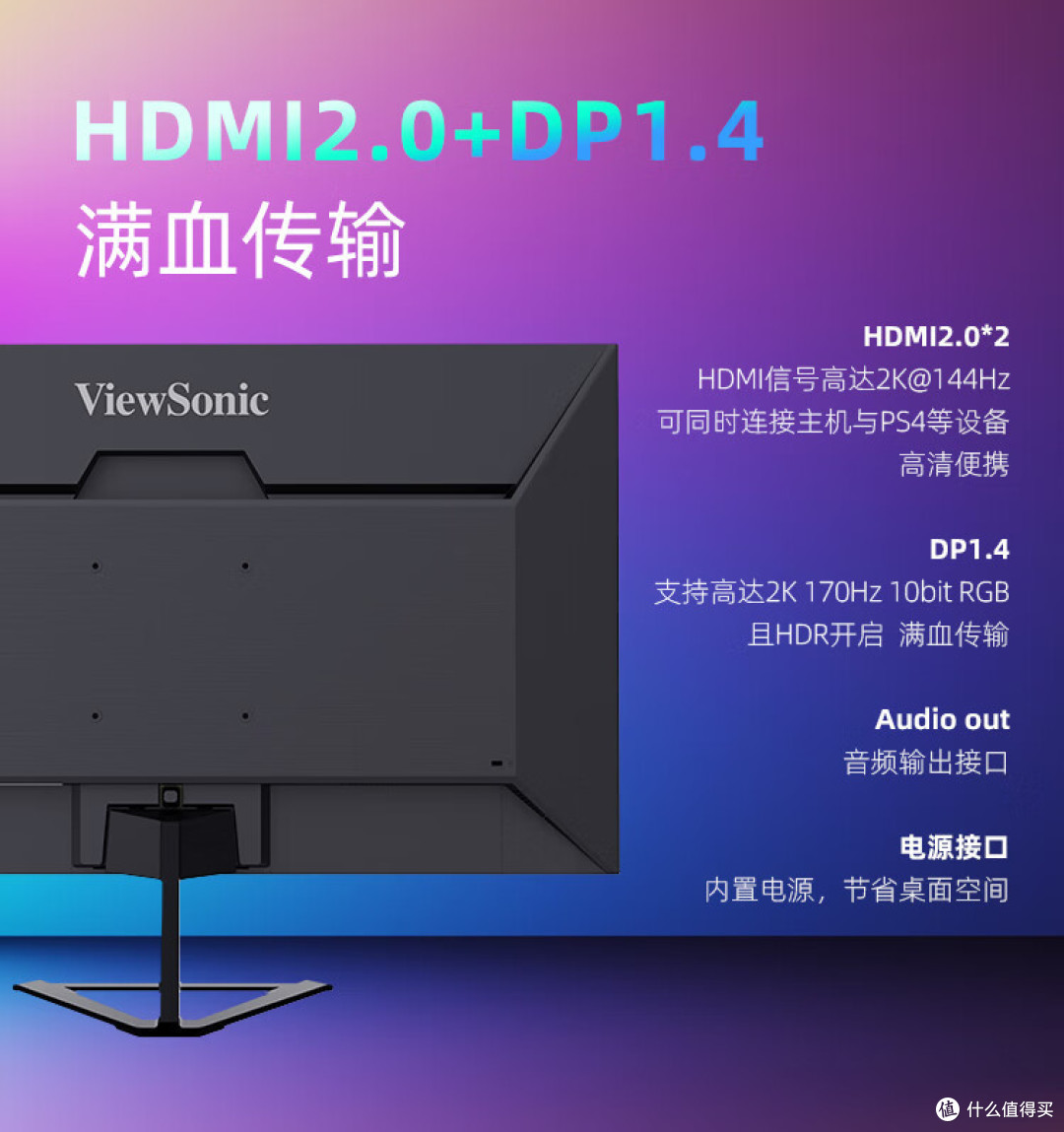 为了不和媳妇抢显示器用,我给自己买了个显示器用:优派VX2758-2K-PRO小金刚2K显示器看看到底怎么样?